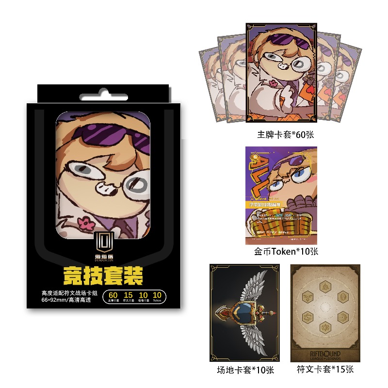 Board Game Impostor - Suitable for Riftbounds Ezreal Token Indicator