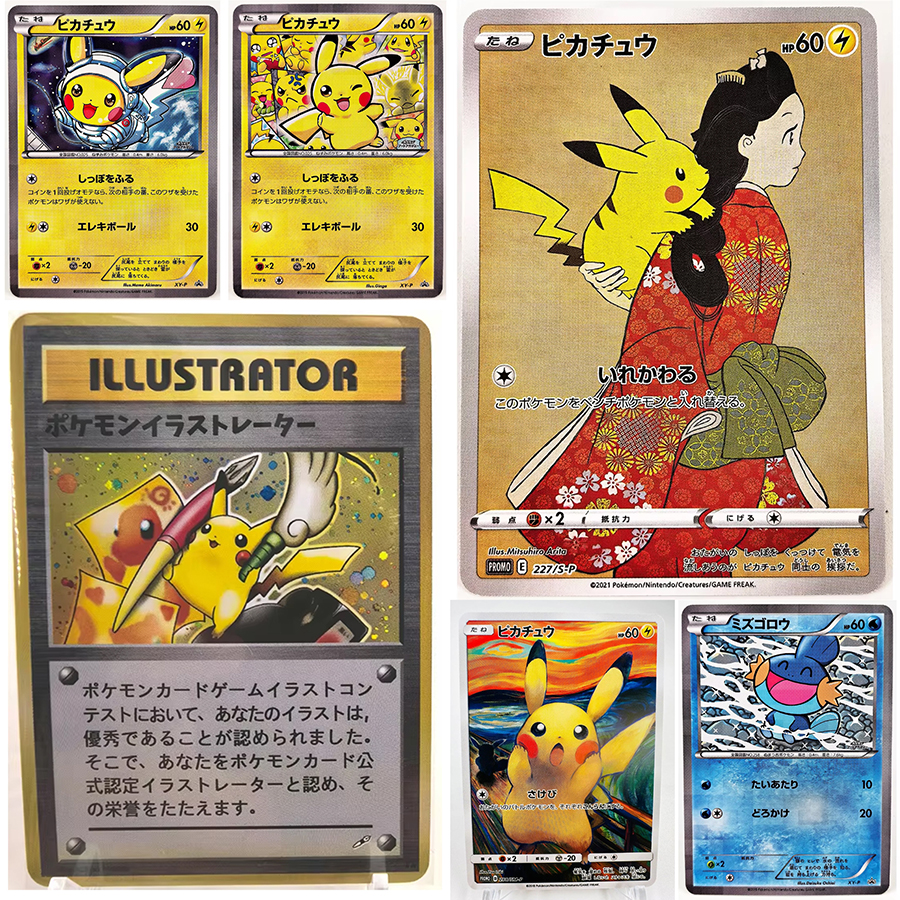 Board Game Research - PTCG Scream Oil Painting ILLUSTRATOR Pikachu