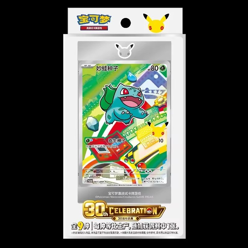 Pokemon 30th Anniversary Celeb – Board Game Research Bewertung und Preis
