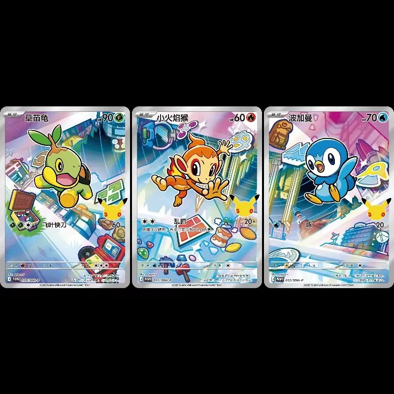 Pokemon 30th Anniversary Celeb – Board Game Research Bewertung und Preis