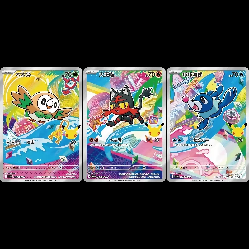 Pokemon 30th Anniversary Celeb – Board Game Research Bewertung und Preis