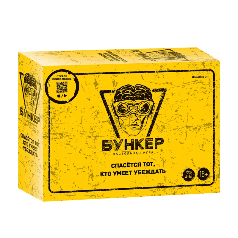 Russian And English Bunker Car – Board Game Name Bewertung und Preis
