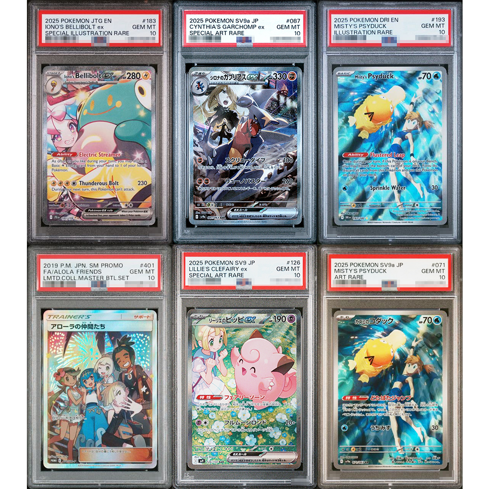 2025 Ptcg Collection Diy Proxy – Board Game Research Bewertung und Preis
