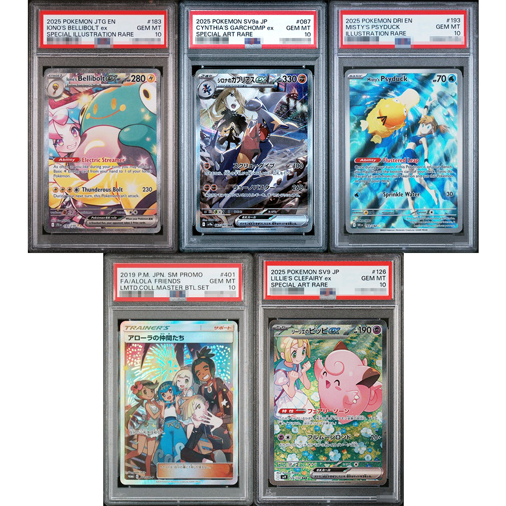 2025 Ptcg Collection Diy Proxy – Board Game Research Bewertung und Preis