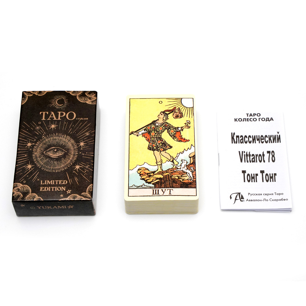 Russian Version tarot cards A  – Board Game Quantum Bewertung und Preis