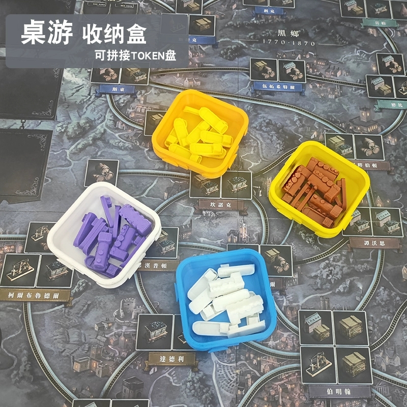 Board game tray accessories st – Board Game Impostor Bewertung und Preis