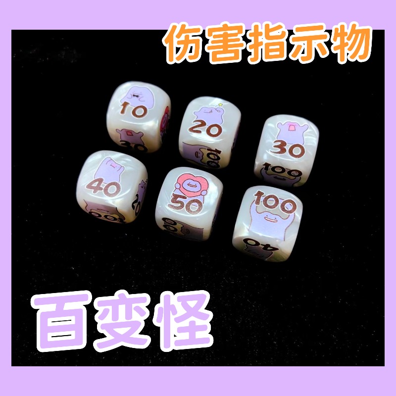 PTCG DIY Ditto/ Marnie/Sylveon – Board Game Impostor Bewertung und Preis