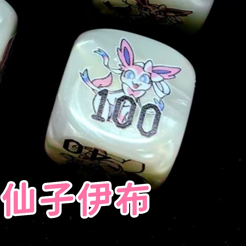 PTCG DIY Ditto/ Marnie/Sylveon – Board Game Impostor Bewertung und Preis